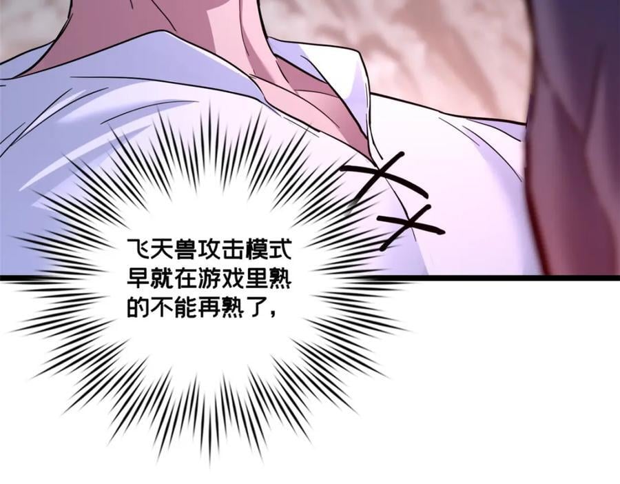 114 生变55