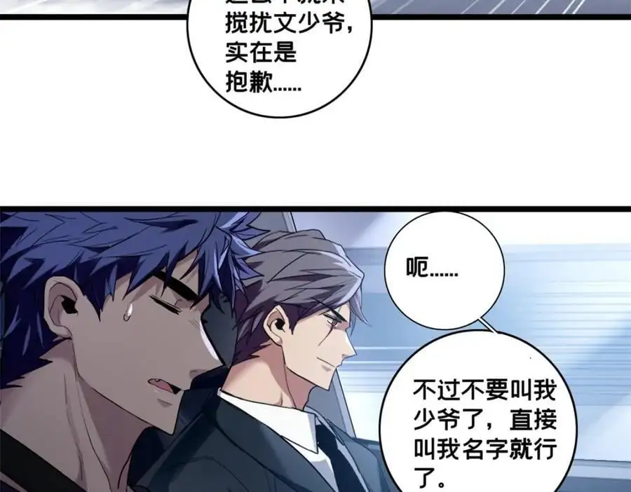 117 老兵59