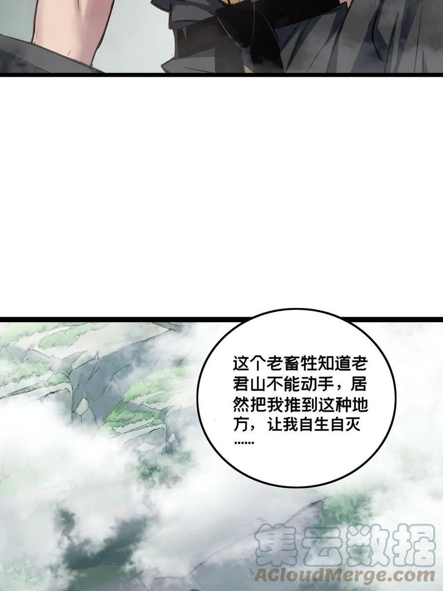 79 太清观3