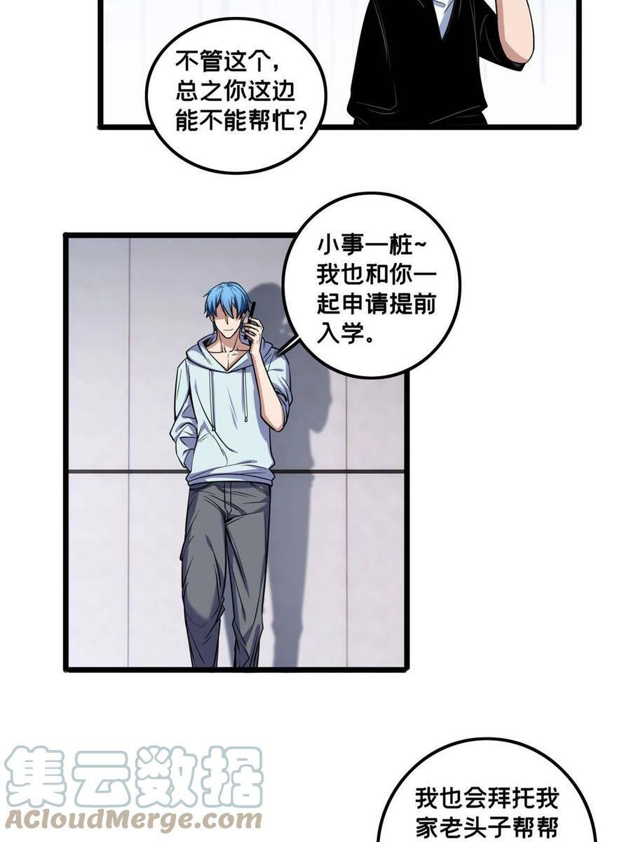39 提前入学10