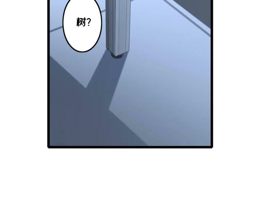 106 一线生机85
