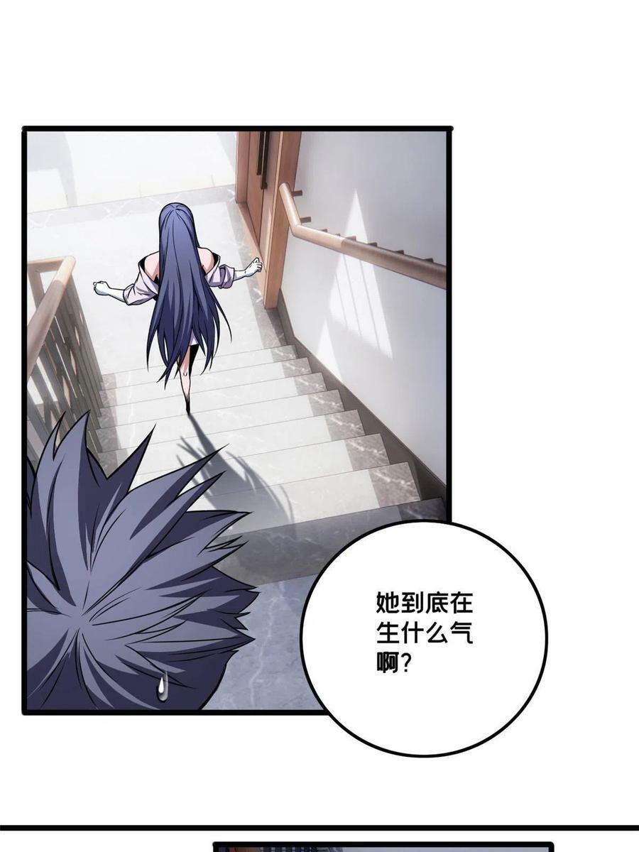 40 学院里的熟人17