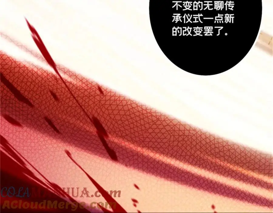 127 不与合流42