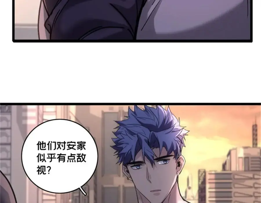 127 不与合流31