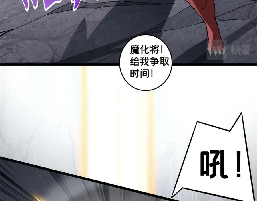 103 禁城之秘38