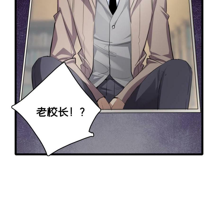 72 文少爷43