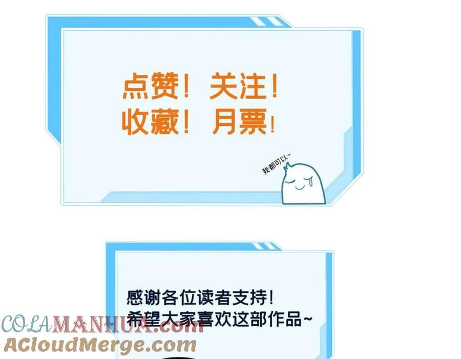 100 叛逆骑士87