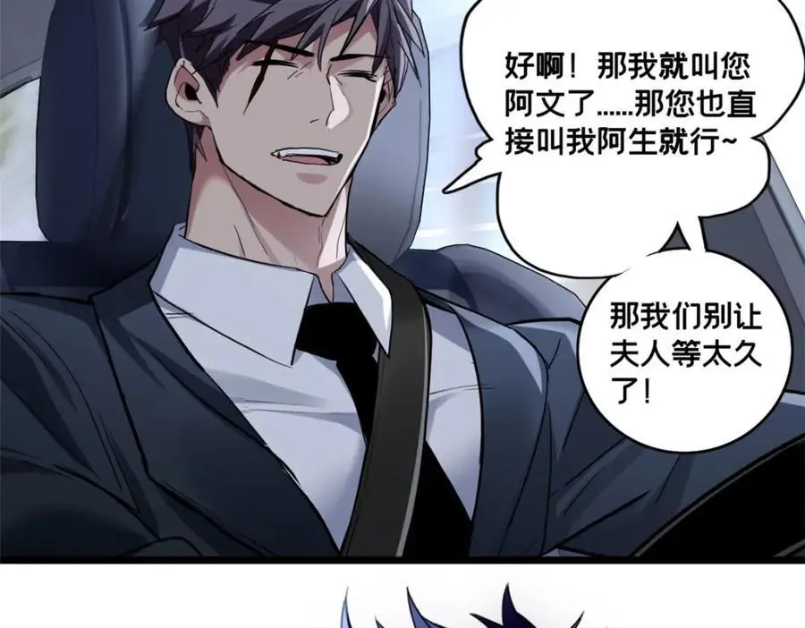 117 老兵61