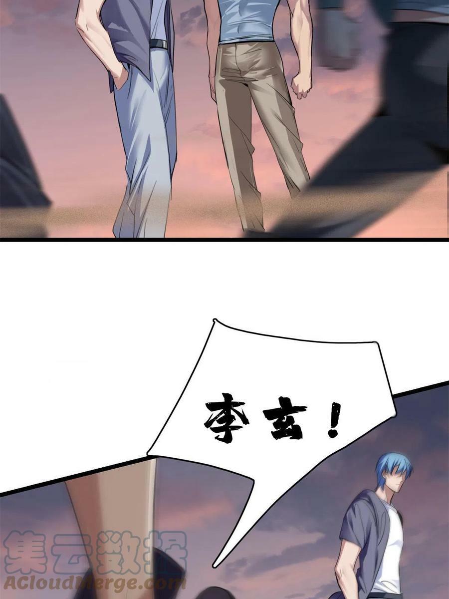73 再入虎牢关30