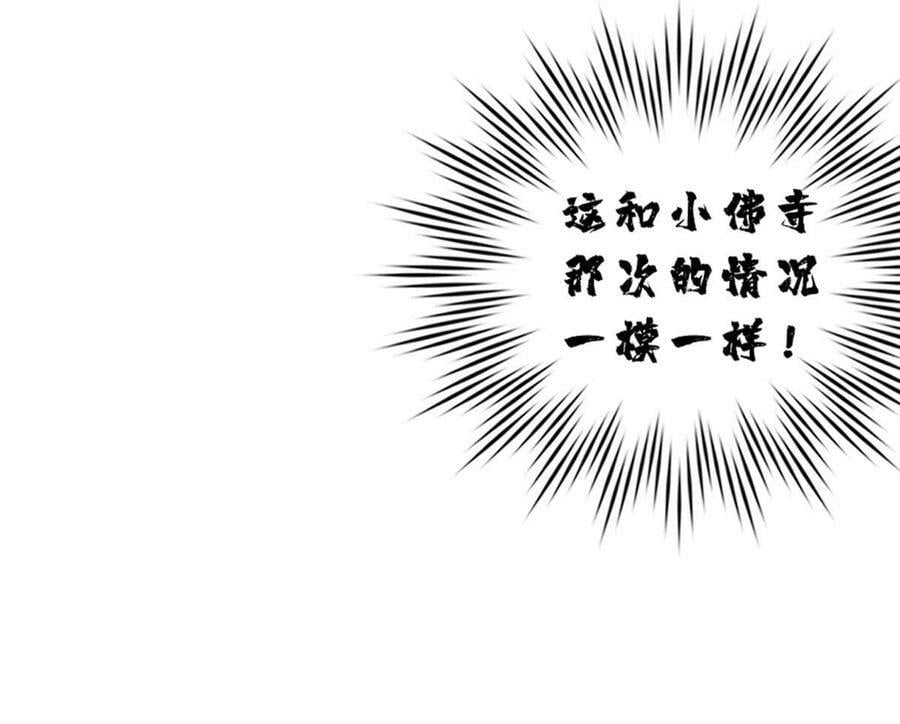 77 忘忧碑58