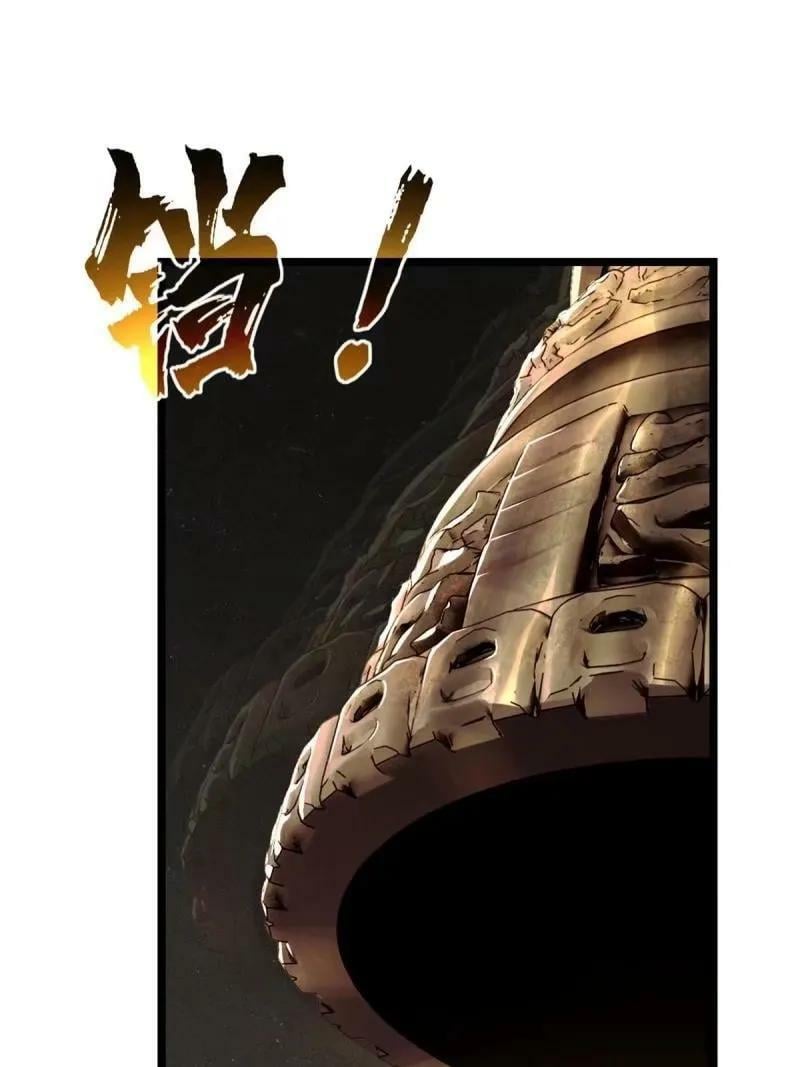 95 紫微宫选宝8