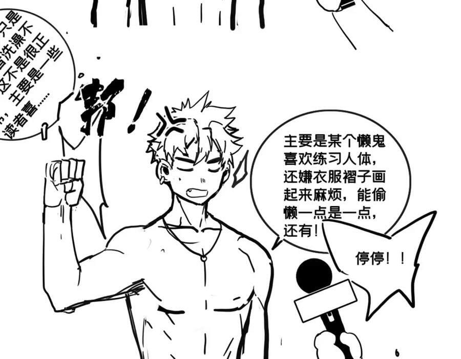 100 叛逆骑士82