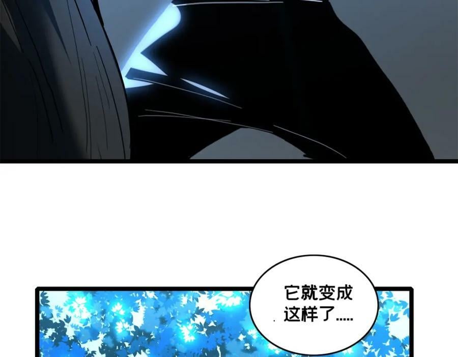 104 死城与树110