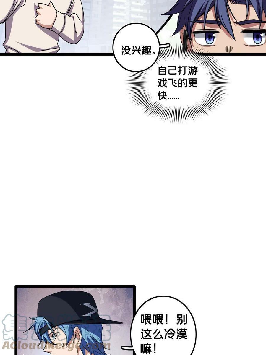 58 社团招新9