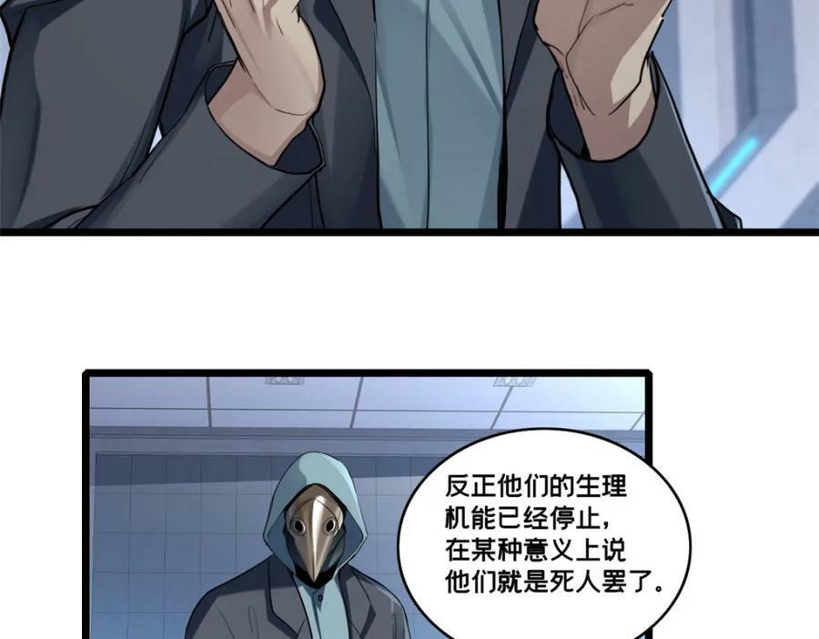 106 一线生机66