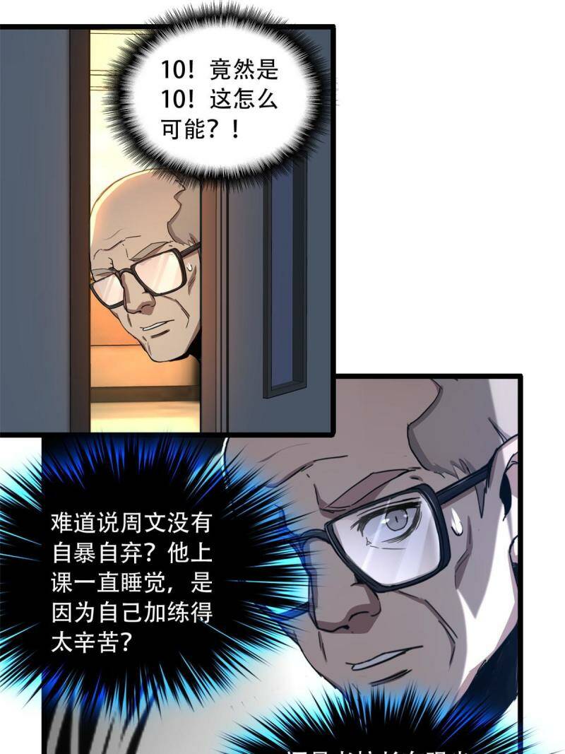 02 方若惜的邀请53