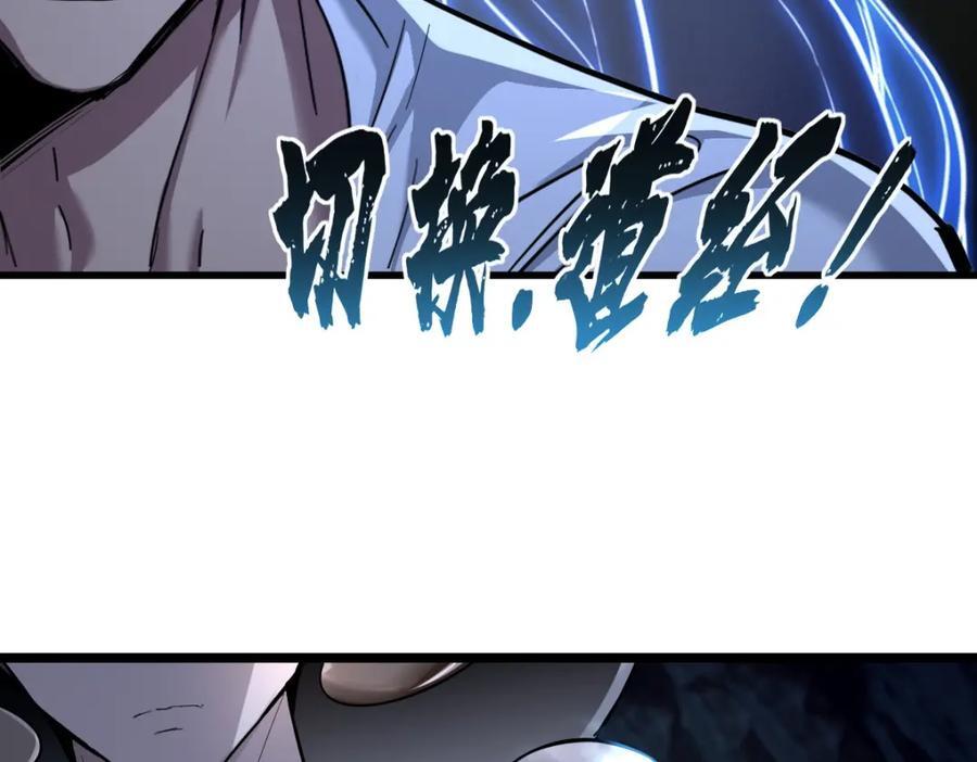 115 团战47