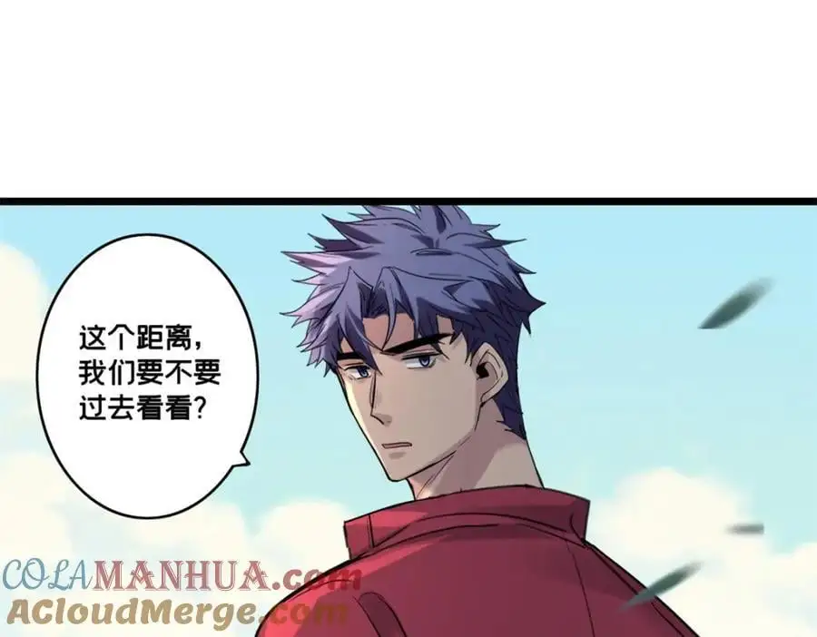 125 竹刀缺36