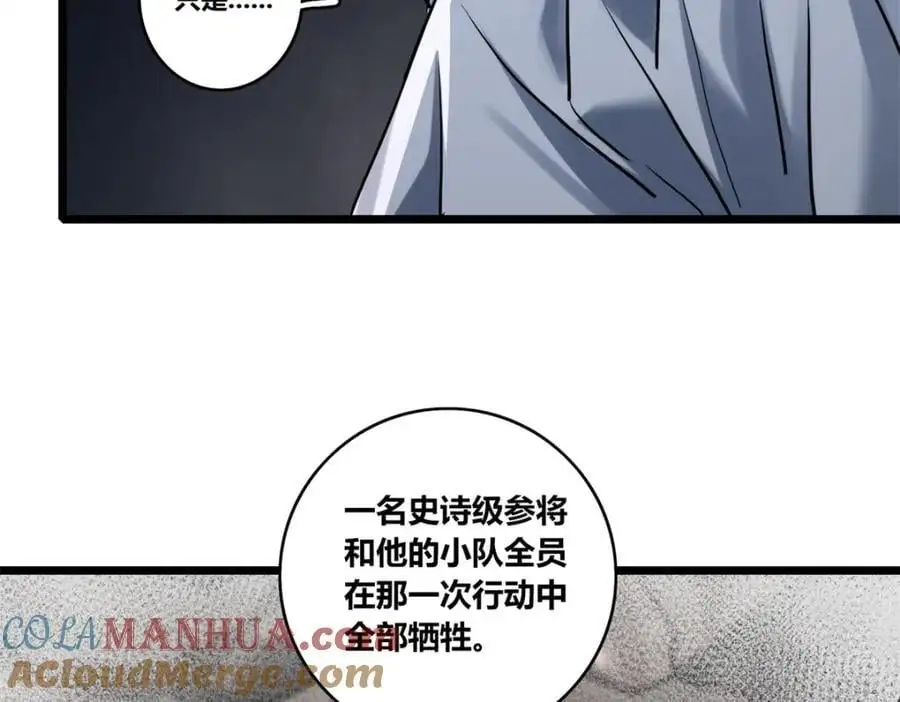 118 所要面对的未来24