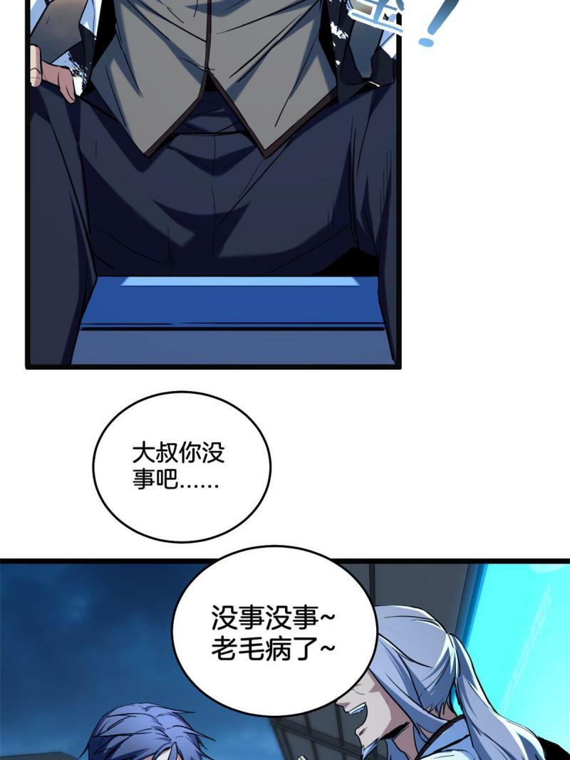 16 尘埃落定42