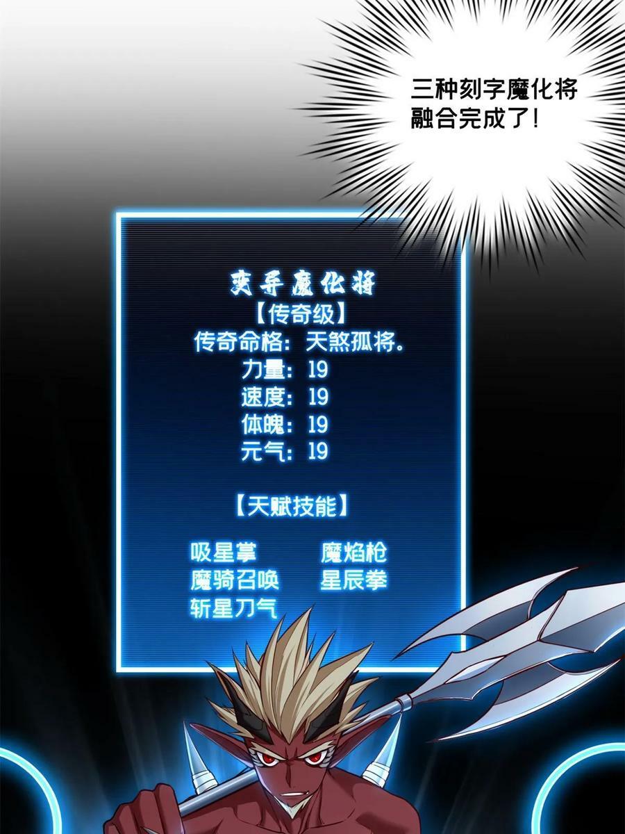 93 统考开始40