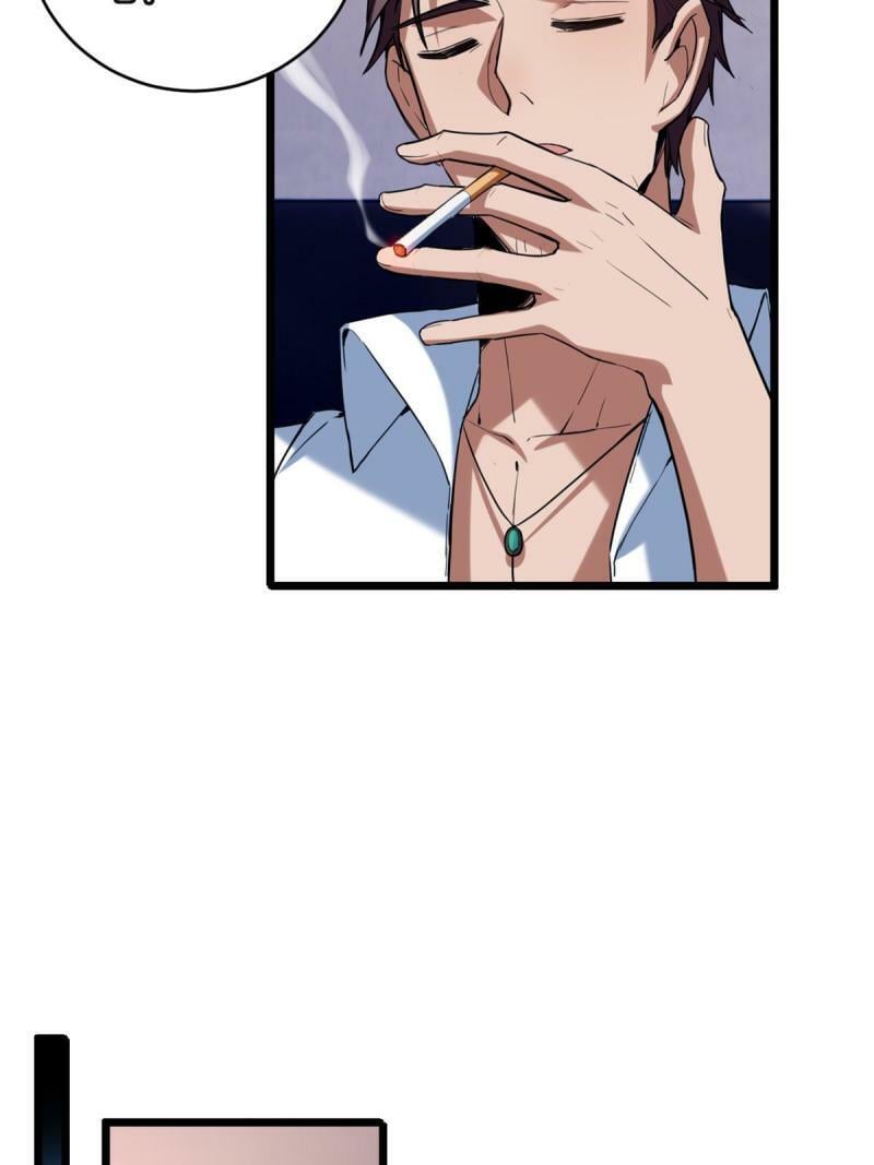 20 射日诀24