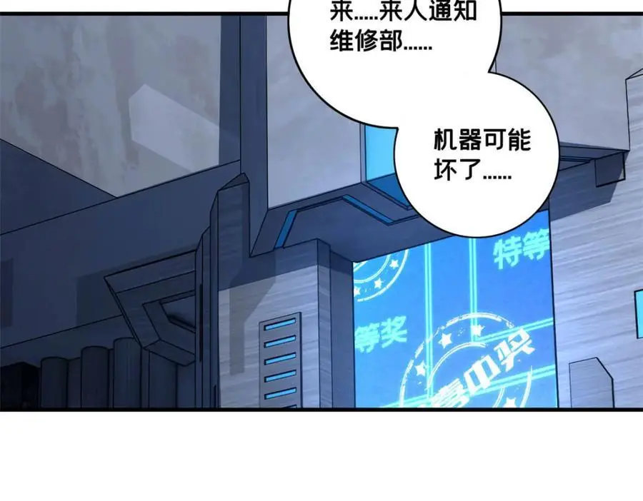 121 一个人情13