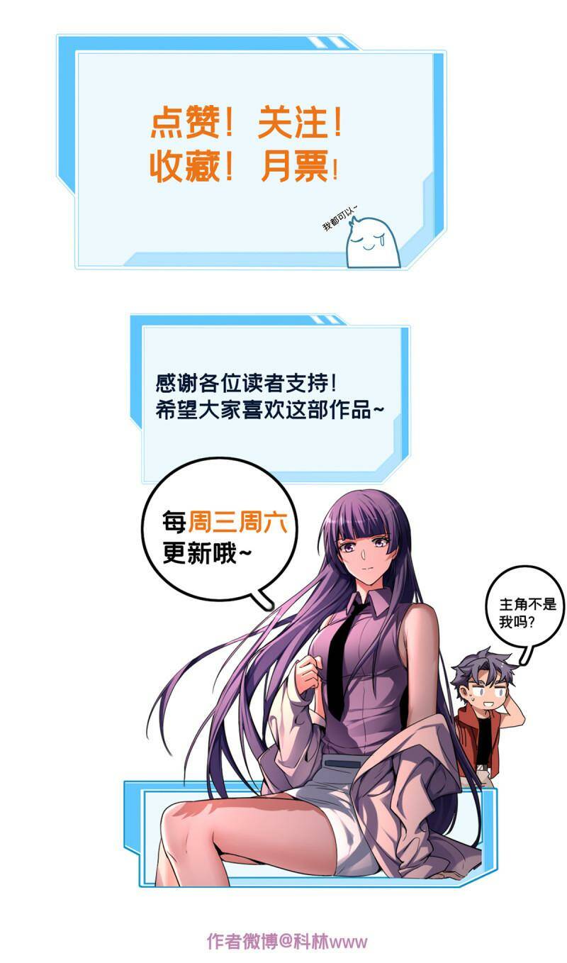 10 意外之变44
