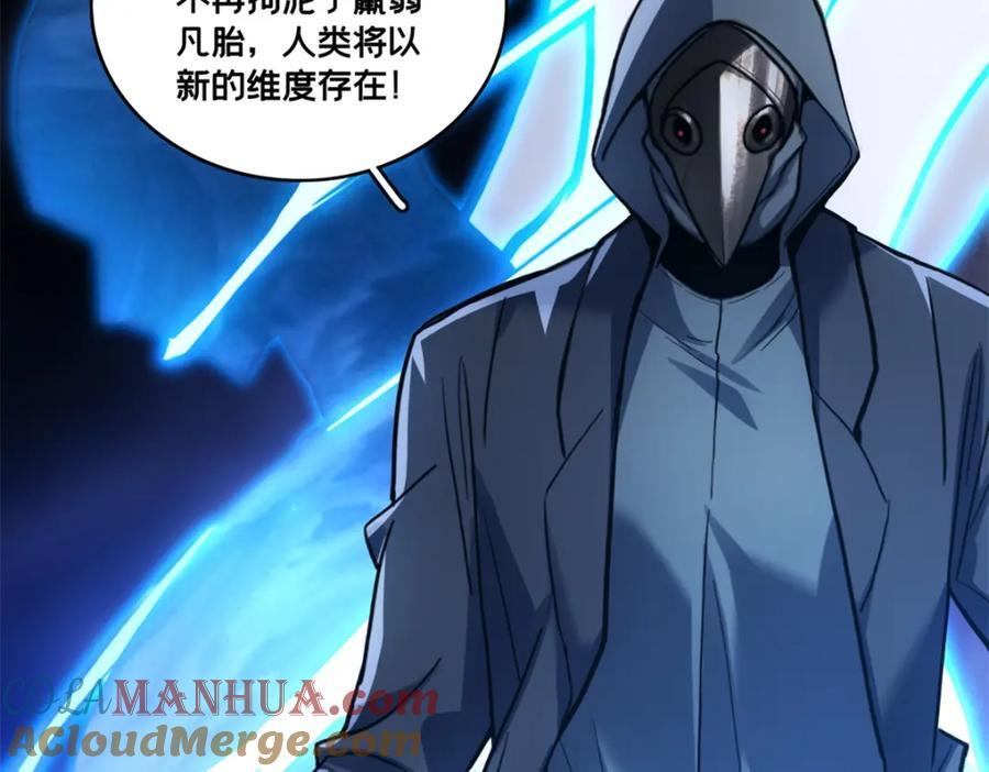 111 王之叹息24