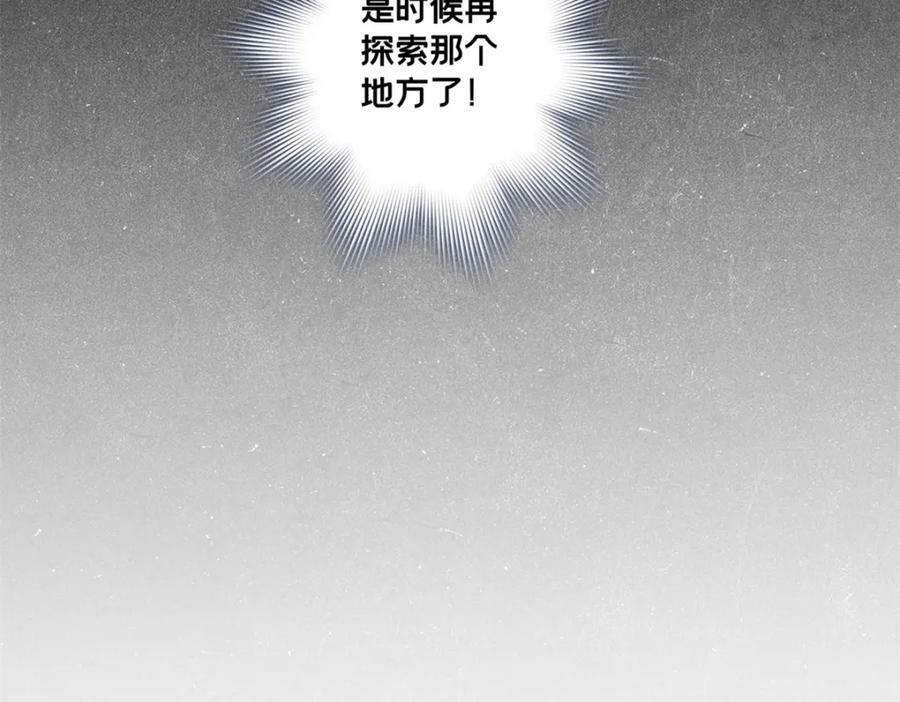 96 晋升传奇75