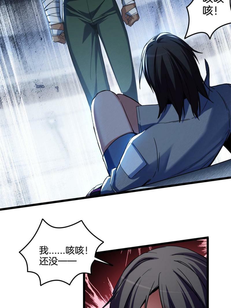 26 恐怖的古典28
