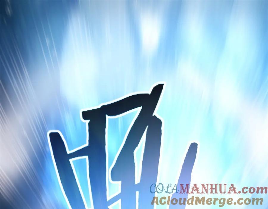 110 灵魂医生57