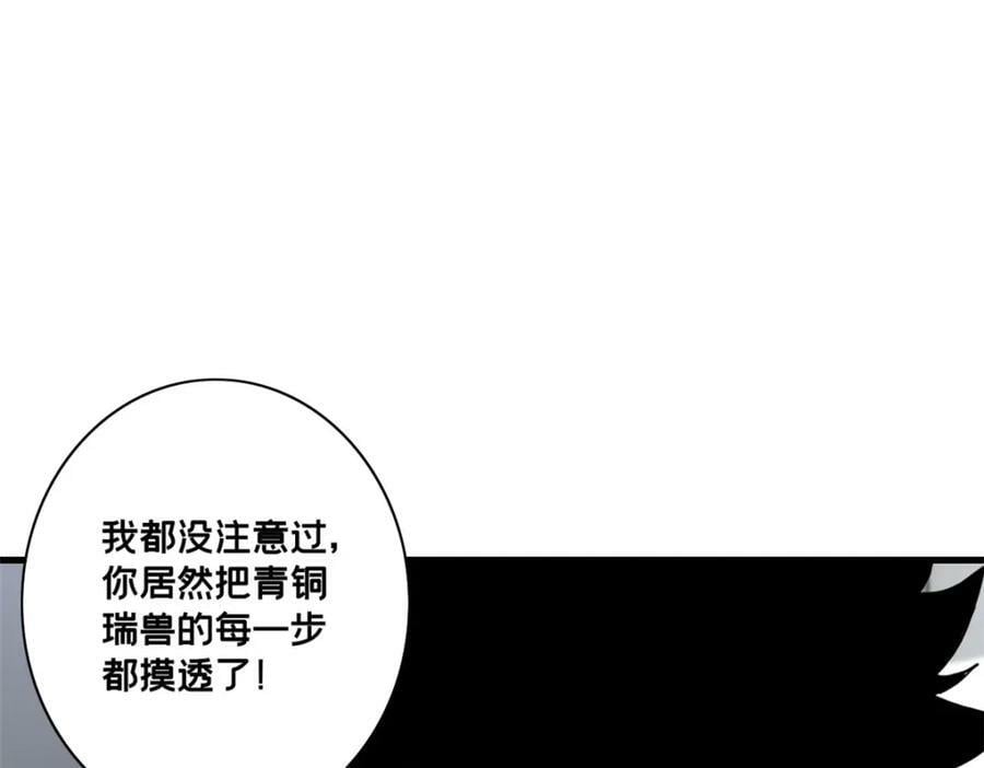 102 何须教练15