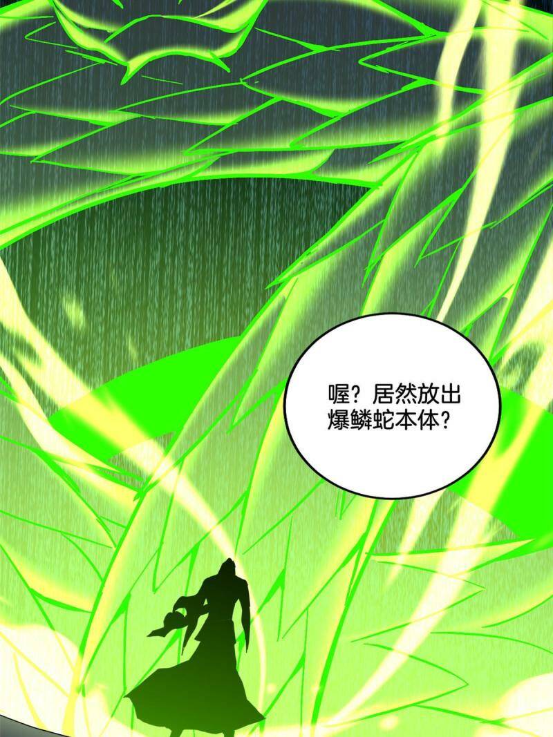 14 给你两分钟42