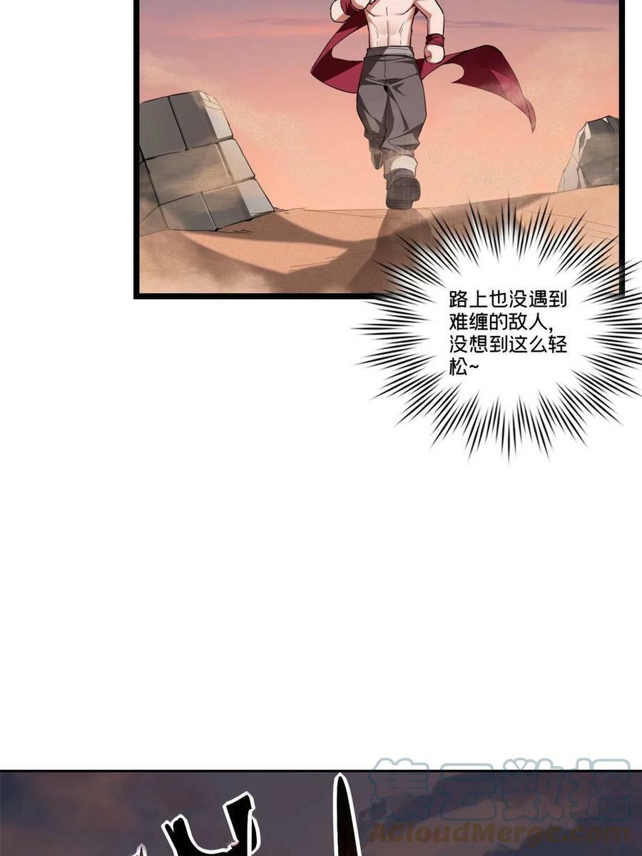 65 好快的箭24