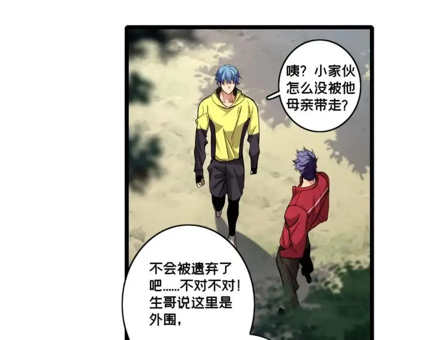 125 竹刀缺23