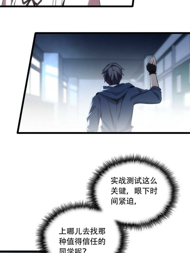 03 一句话的影响力63