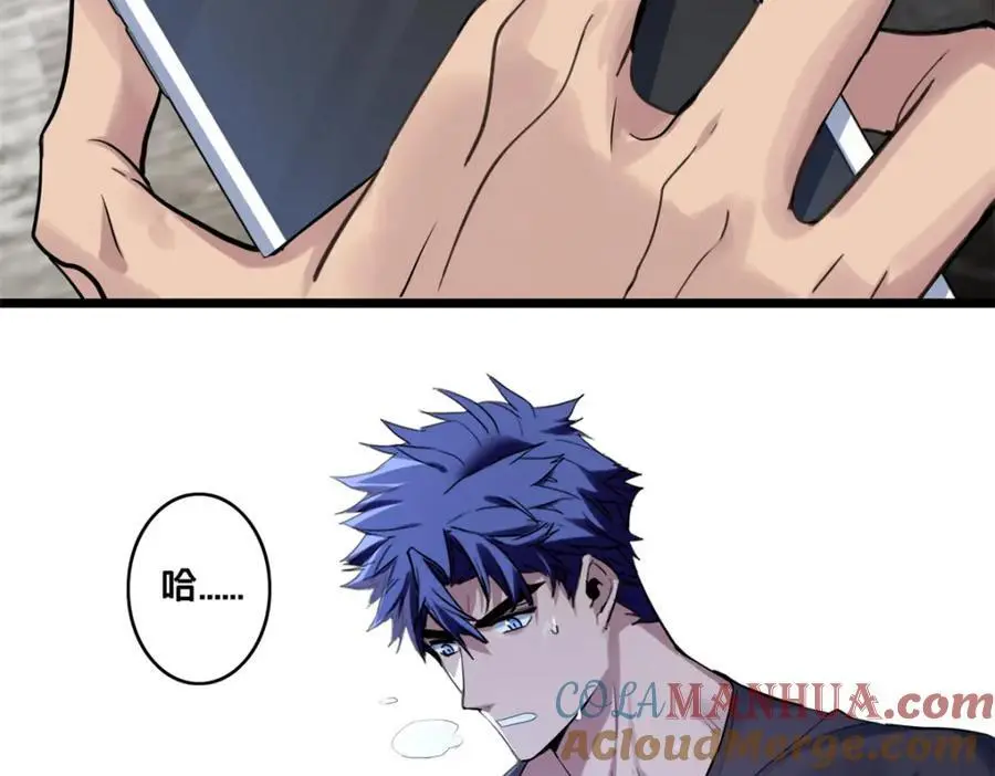 119 遇虎6