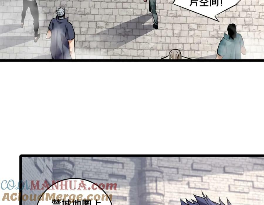 104 死城与树44