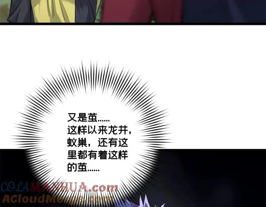 126 报复的獠牙21