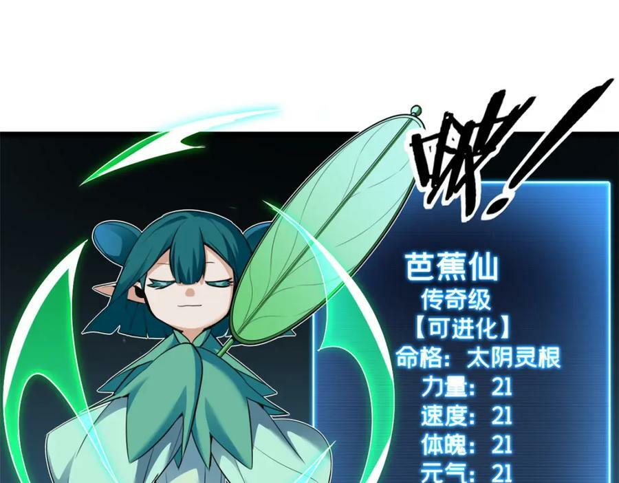 97 圣徒约翰17