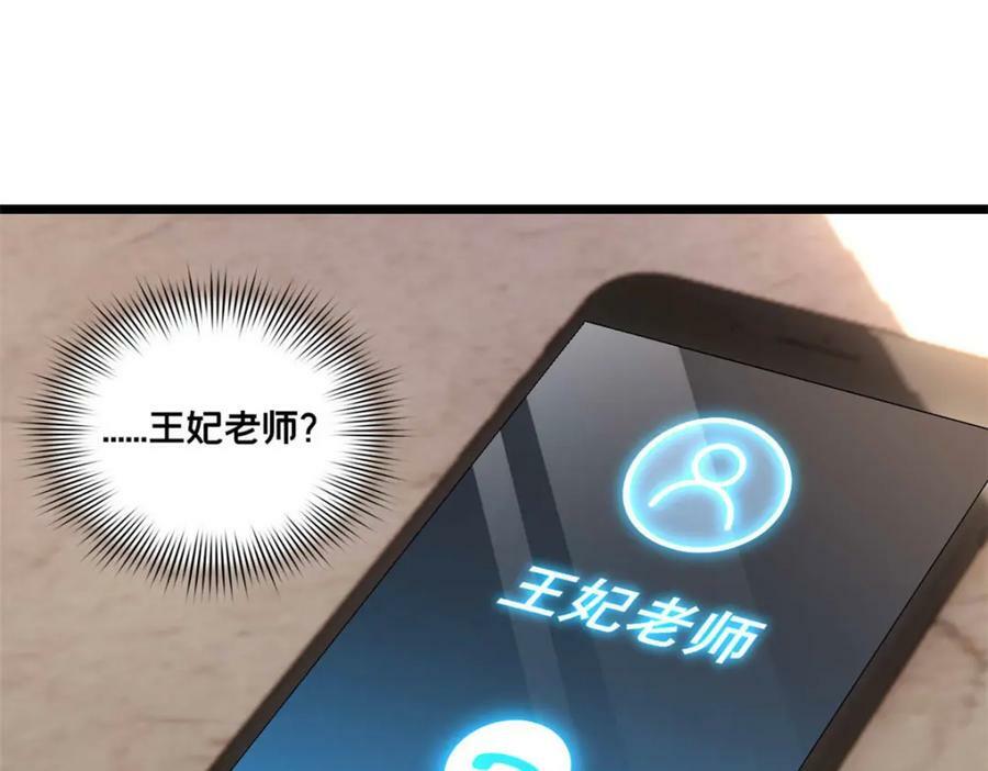 98 约翰的挑战13
