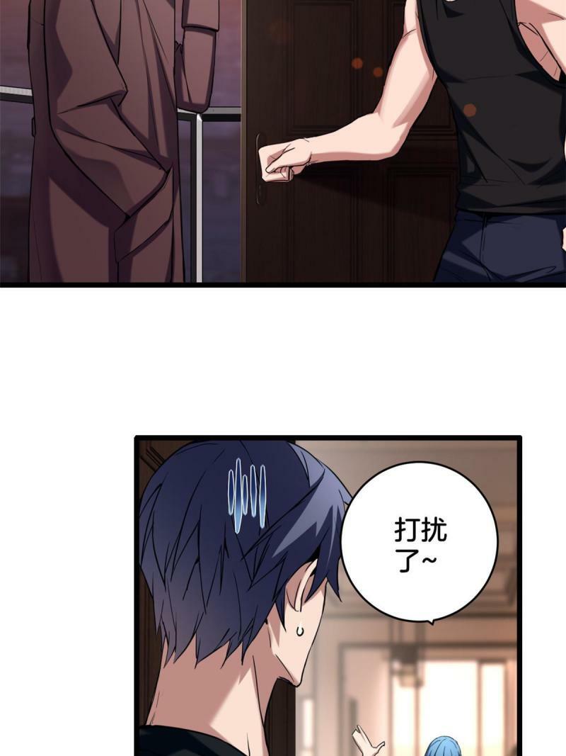 22 夕阳学院的新发现14