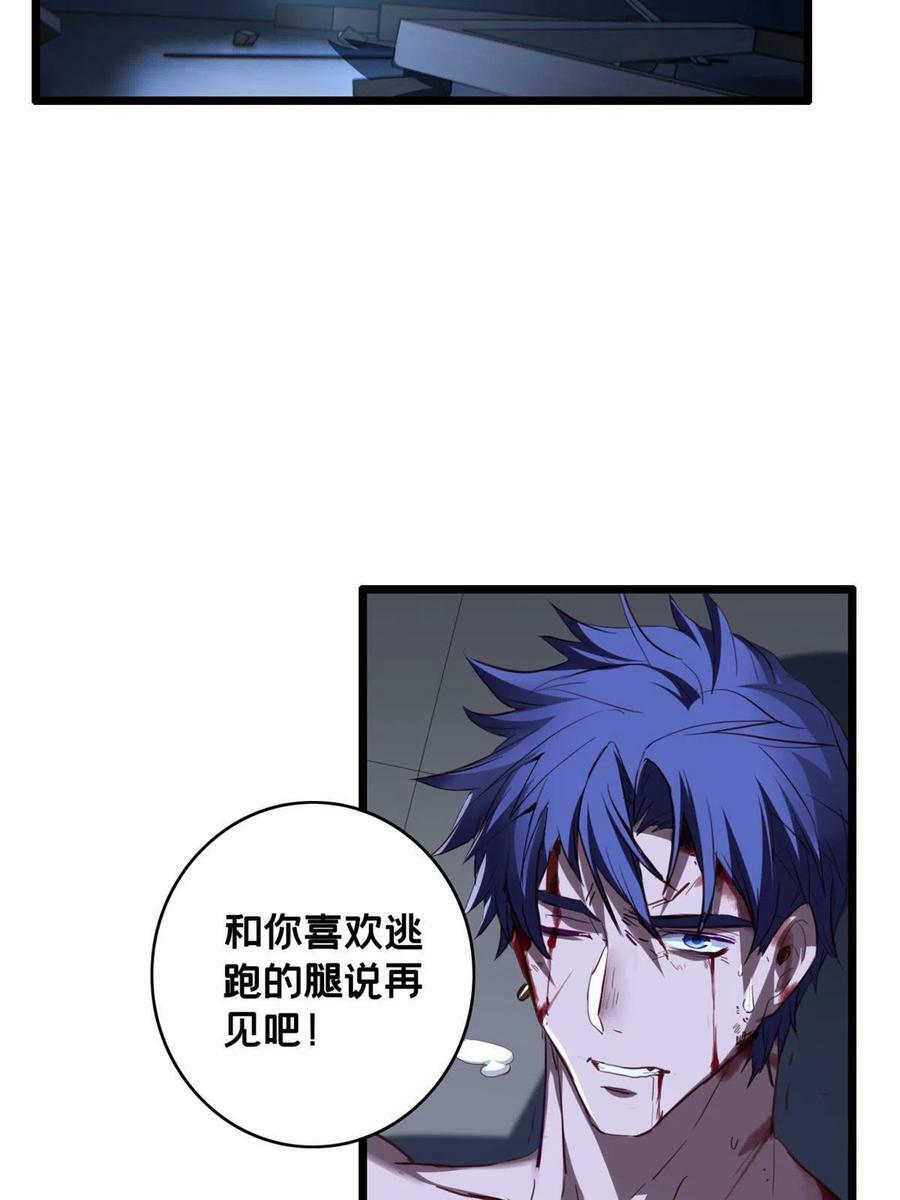 70 化险为夷28