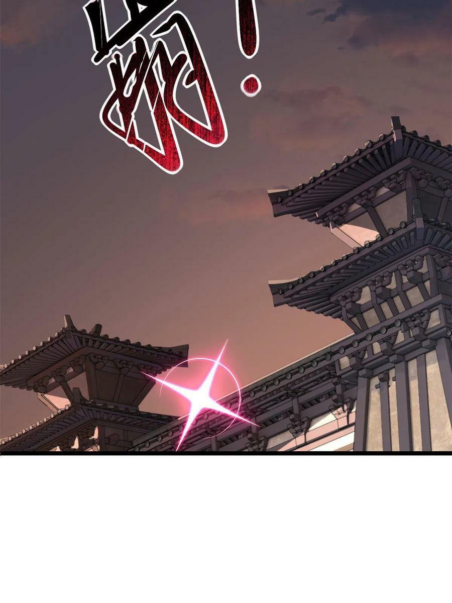 65 好快的箭25