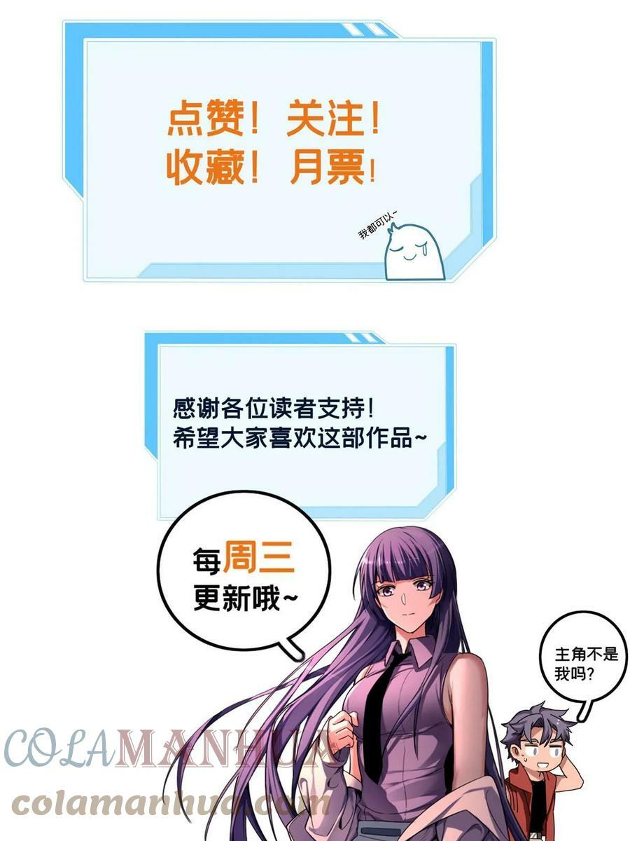 88 收徒63