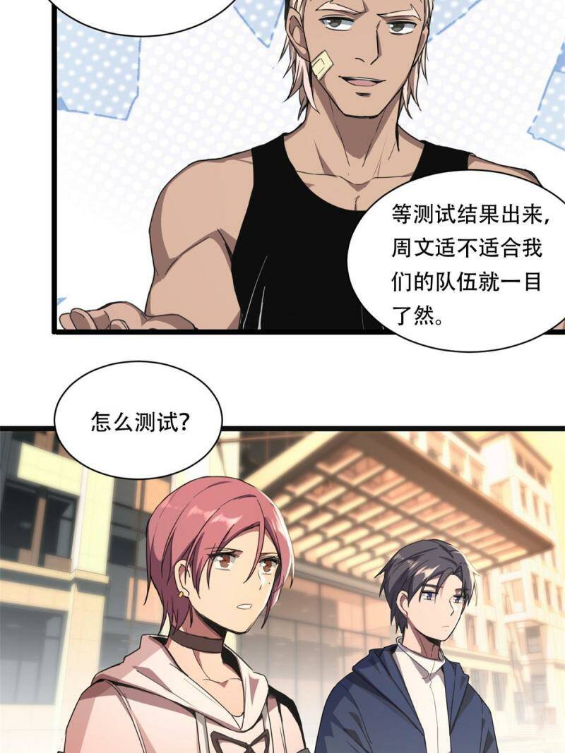 02 方若惜的邀请29