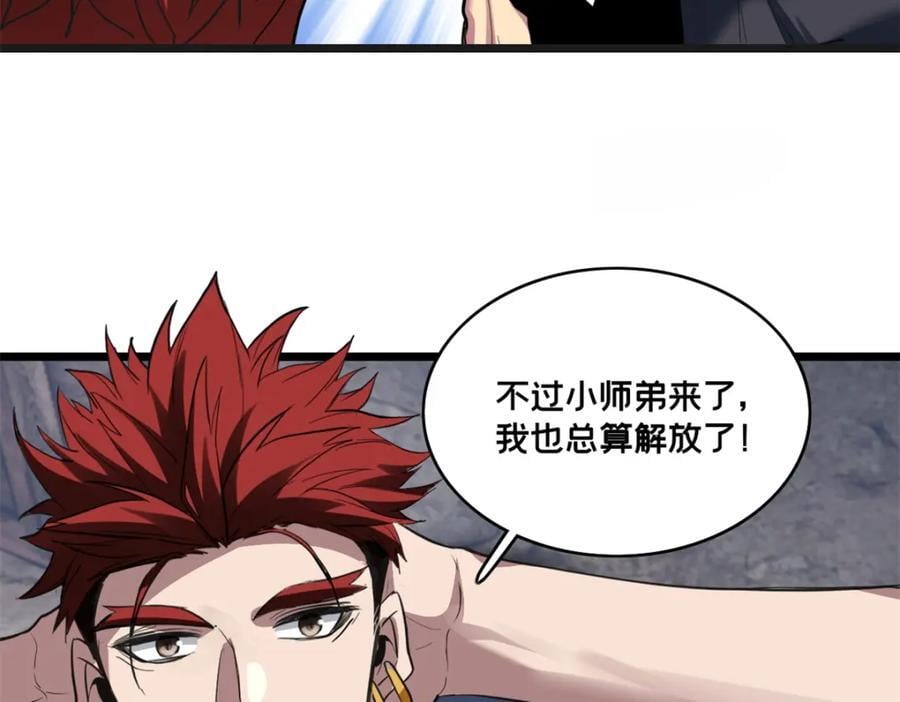 108 师兄们103