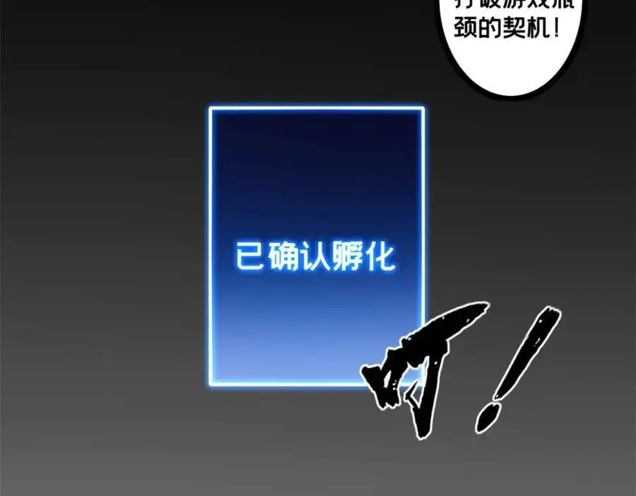 118 所要面对的未来80