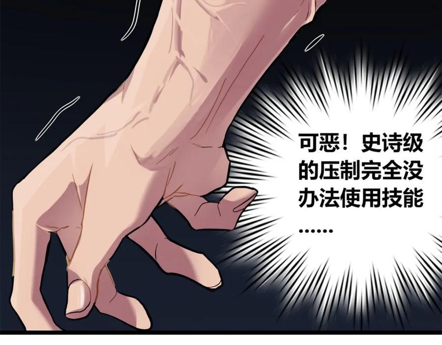 111 王之叹息45
